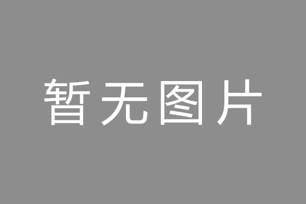 连州市车位贷款和房贷利率 车位贷款对比房贷